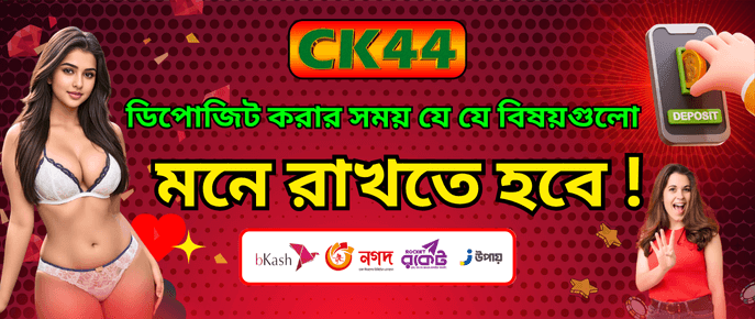CK444 safe deposit and promotion claim guide artwork